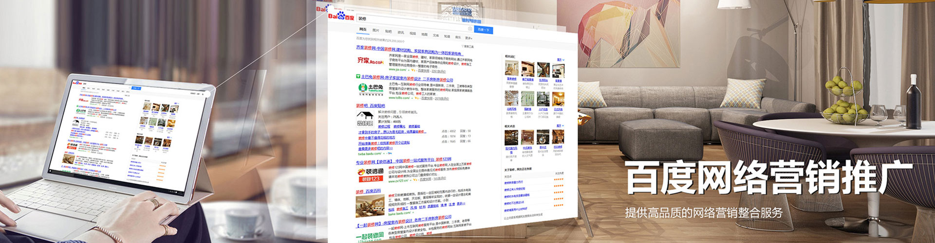 铁山竞价排名